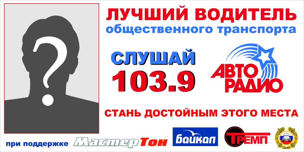 Конкурс лучшей рекламы Конкурс лучшей рекламы