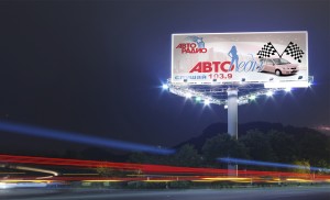 billboard-night