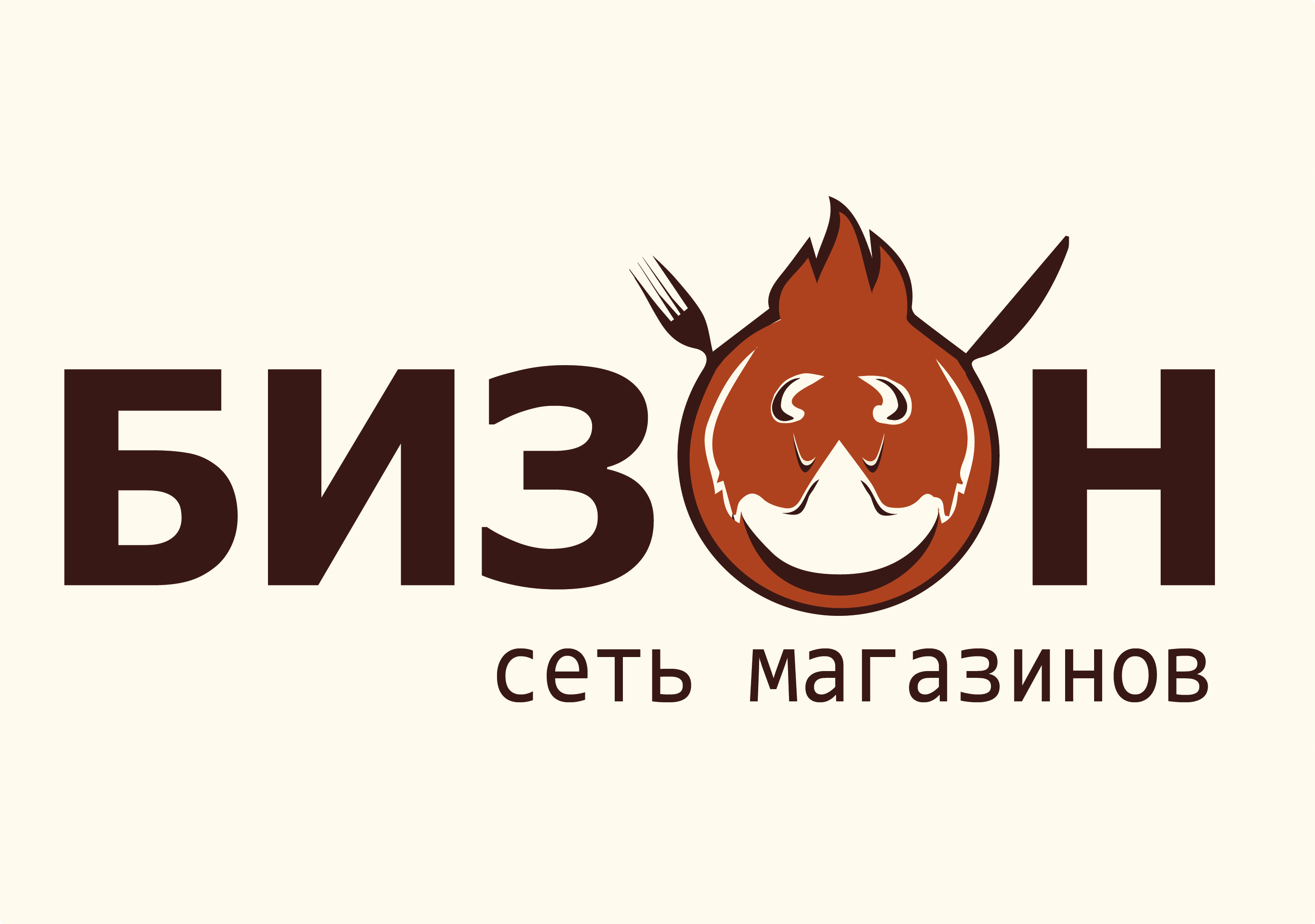Бизон 55 Омск Магазин Сайт Активный