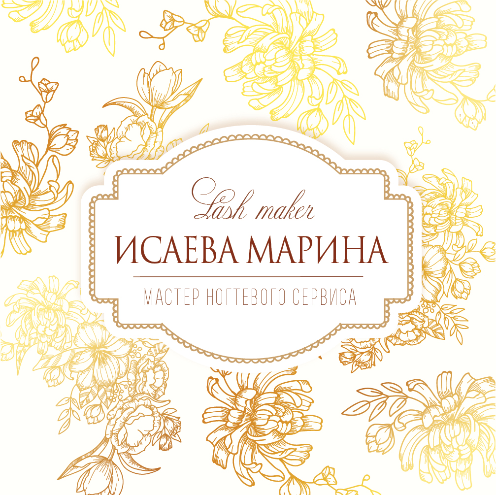 Как сделать логотип мастера маникюра 454