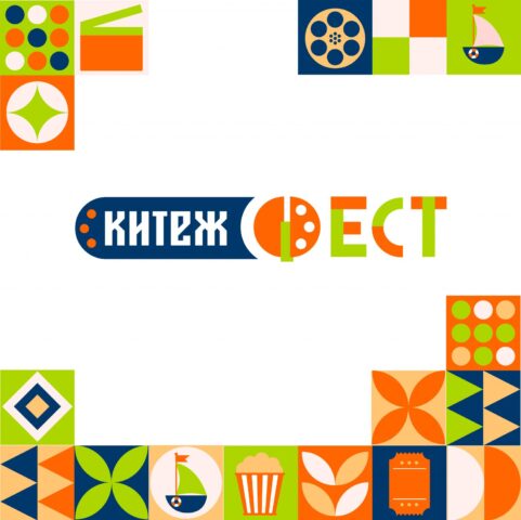Китежфест_Лого-01